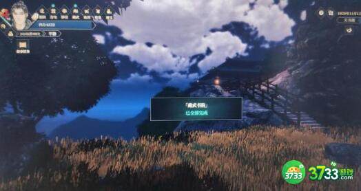 江湖十一秘宝攻略及坐标位置