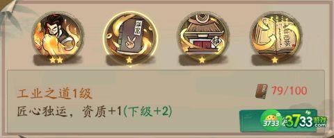 叫我大掌柜刘四郎怎么样-刘四郎技能强度解析