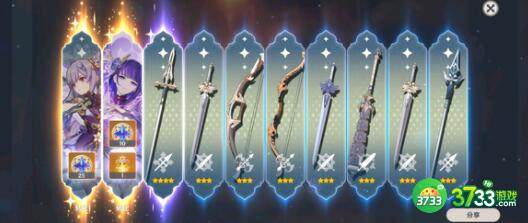 原神2023兑换码礼包码大全