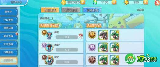 神兽领域闪光精灵兑换码2023大全