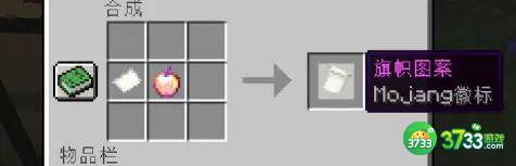 我的世界织布机怎么使用-我的世界织布机使用攻略