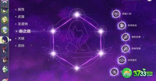 原神2023年上半年复刻表最新一览