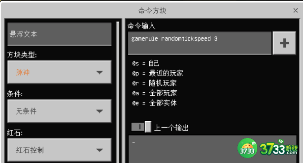 我的世界时间加速小屋怎么制作-我的世界时间加速小屋制作攻略