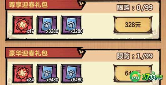 王者猎人2023春节兑换码礼包码大全