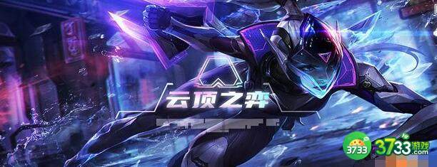 云顶之弈恭喜发财阵容最强搭配