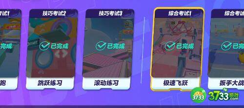 蛋仔派对彩虹币兑换码最新一览