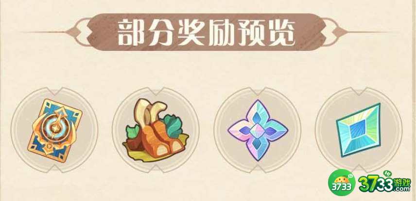 剑与远征曦光照临奇境怎么过-曦光照临奇境攻略