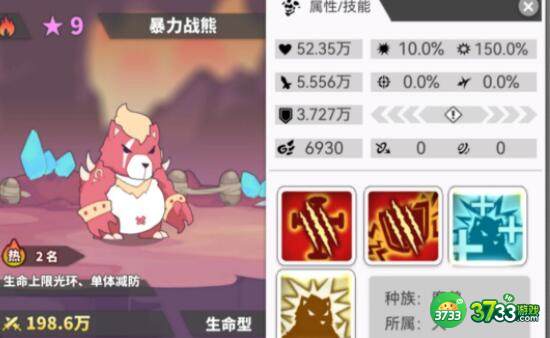 使魔计划胎一使魔培养建议