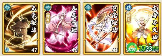 无名江湖上元赋机关过关技巧