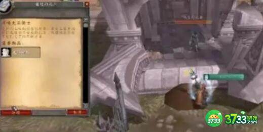 魔兽世界wlk无头骑士掉落及位置一览