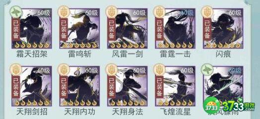 江湖悠悠新版任务点坐标刷新一览