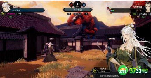 江湖十一秘宝攻略及坐标位置