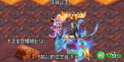 梦幻西游网页版牛魔王的火焰山通关技巧