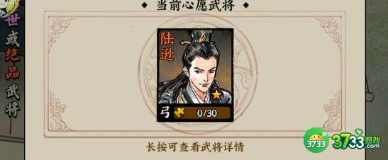 名将之弈阵容及角色培养建议