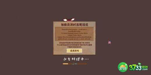 东方夜雀食堂蒸锅菜谱食谱一览