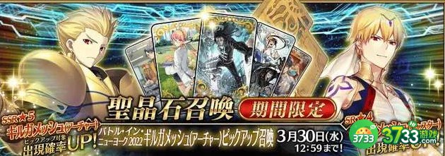 FGO2023国服卡池顺序是怎样的-2023国服卡池顺序介绍