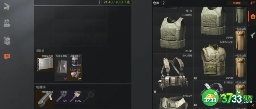 暗区突围安全箱有永久的吗-暗区突围永久安全箱介绍