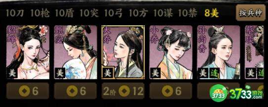 名将之弈攻略技巧大全