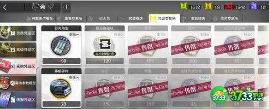 明日方舟生息演算食谱配方效果大全