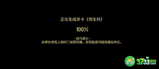 代号街区狼人玩法及天赋搭配