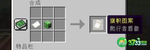 我的世界织布机怎么使用-我的世界织布机使用攻略