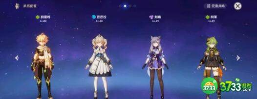 原神艾尔海森天赋升级对应顺序一览