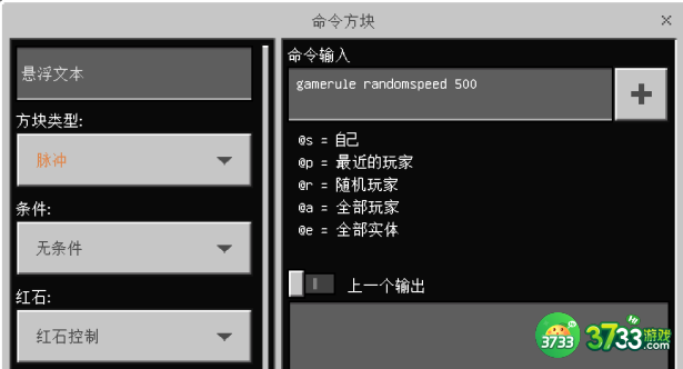 我的世界时间加速小屋怎么制作-我的世界时间加速小屋制作攻略