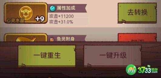 咸鱼之王2023礼包码兑换码一览