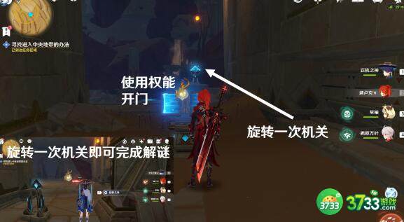 原神埋葬丰饶的沙丘上完成方法