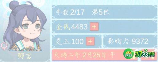 重生长公主的日常送礼方案