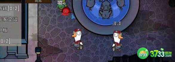 鹅鸭杀秃鹫玩法攻略