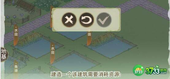 解忧小村落懒人玩法攻略