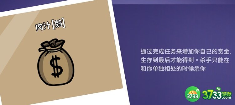 鹅鸭杀肉汁会被鹈鹕吃吗_鹅鸭杀鹈鹕能吃肉汁吗