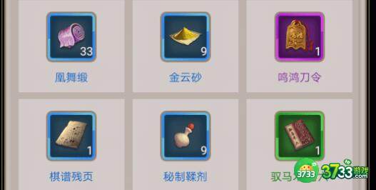 这就是江湖鸣鸿刀令获得途径大全