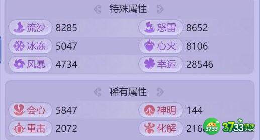 梦幻西游网页版汲魂魔通关阵容搭配