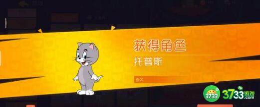 猫和老鼠手游2023兑换码礼包码详解