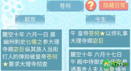 重生长公主的日常换老师方法