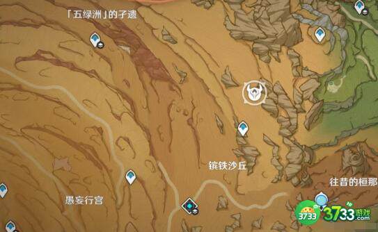 原神失而复得者一同欢喜任务完成方法