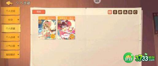 猫和老鼠手游2023兑换码礼包码详解