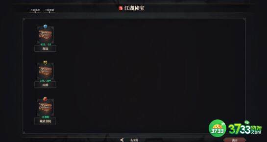江湖十一棍法选择及增加伤害攻略