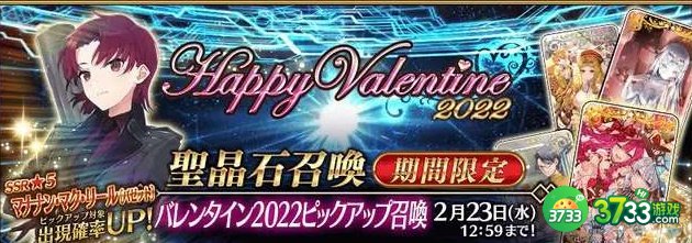 FGO2023国服卡池顺序是怎样的-2023国服卡池顺序介绍