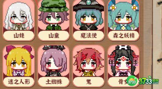 东方夜雀食堂菜谱料理台配方一览