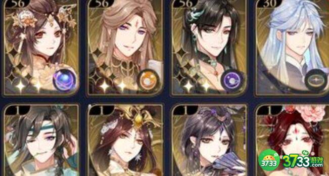 花亦山心之月唐宝猊配队及阵容搭配