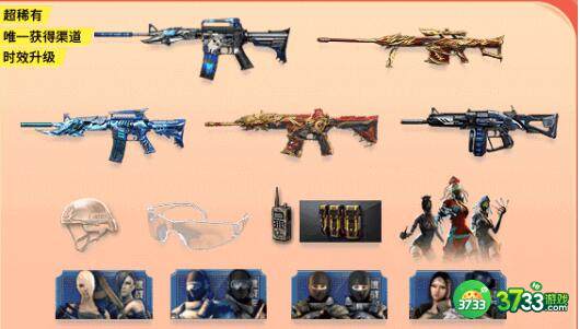 穿越火线2023超级神器kol码一览