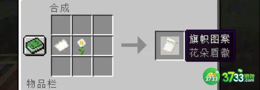 我的世界织布机怎么使用-我的世界织布机使用攻略