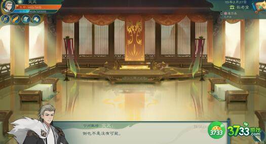 觅长生炼器赚钱攻略