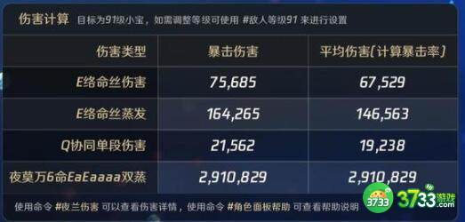 原神2023兑换码礼包码1月大全