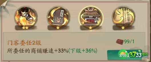 叫我大掌柜云游人怎么样-云游人技能强度解析