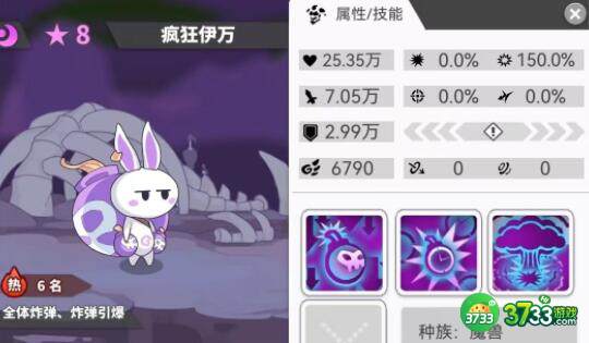 使魔计划光暗系低星使魔培养推荐