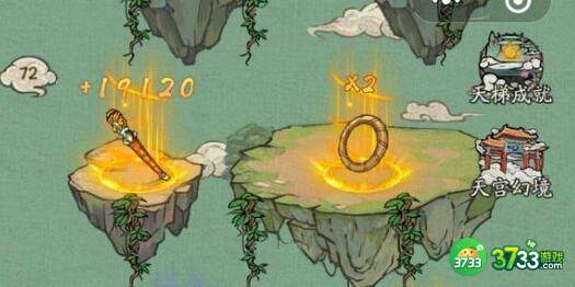 叫我大掌柜凡人修仙传秘境事件对应答案详解